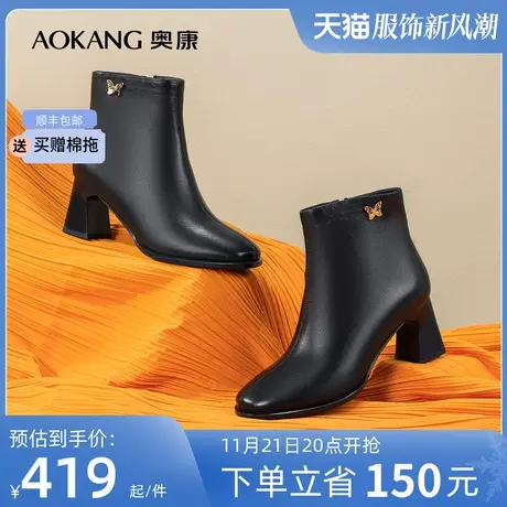 奥康女鞋 2023冬季新款时尚方头粗跟气质简约真皮女士切尔西短靴商品大图