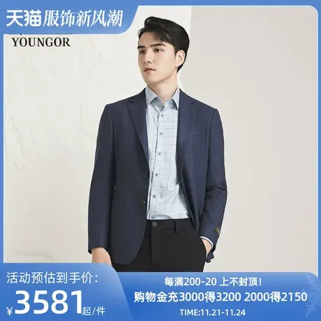 【商场同款】雅戈尔男士西服新款官方商务休闲西装外套男S3743图片