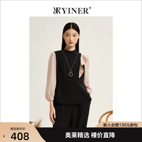 YINER音儿女装2022秋季新款荷叶边上衣拼接设计感衬衫商品大图