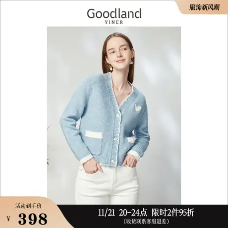 Goodland美地女装2023春季通勤波浪边白色撞色开衫针织衫商品大图