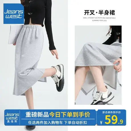 KV真维斯灰色女士半裙秋冬季新款2023修身高腰女小香风别致感裙子商品大图