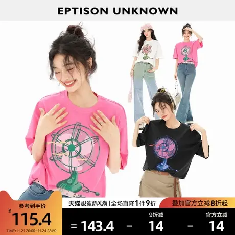 EPTISON短袖T恤女2024夏季新款宽松纯棉高级感时尚百搭休闲上衣图片