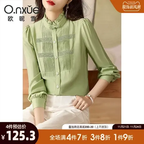 欧昵雪2024春秋新款衬衫女国风木耳边立领长袖盘扣直筒设计感衬衣商品大图