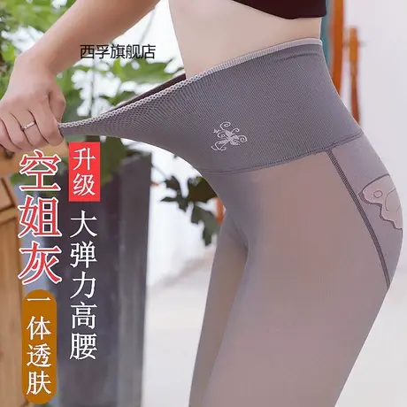 一体无缝连裤袜女秋冬加绒加厚打底裤春秋光腿神器空姐灰透肤黑丝图片