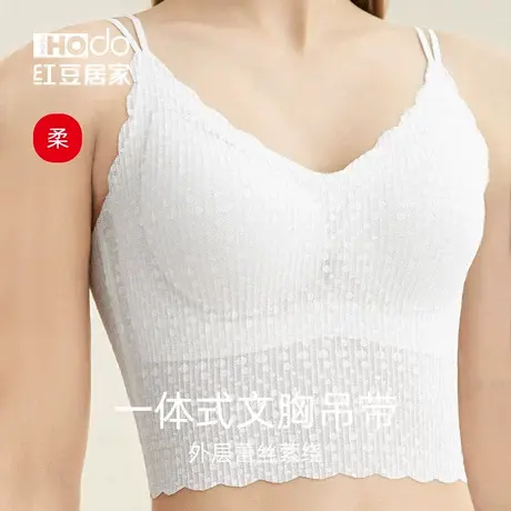红豆背心一体式文胸吊带蕾丝性感美背无钢圈内搭聚拢内衣带胸垫夏商品大图