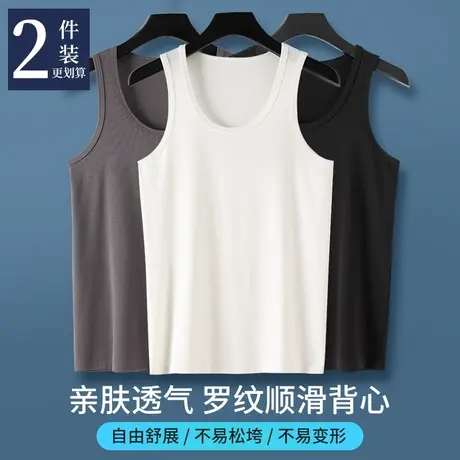 男士背心内穿无痕运动跨栏内衣春夏窄肩吊带大码男款健身打底汗衫商品大图