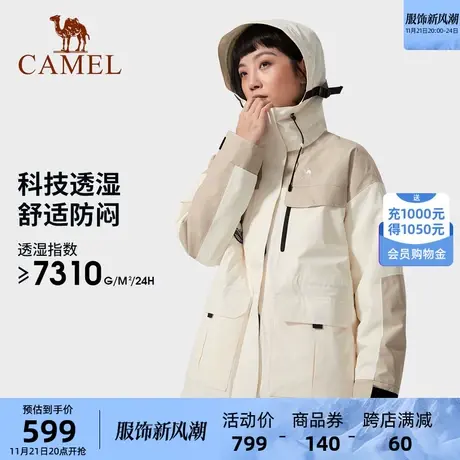 骆驼女装休闲工装外套女2024冬季新款加绒保暖风衣防风防水冲锋衣商品大图
