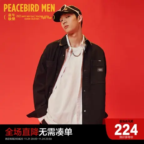 太平鸟男装 外穿式衬衫小老虎时尚流B2CHC1124图片