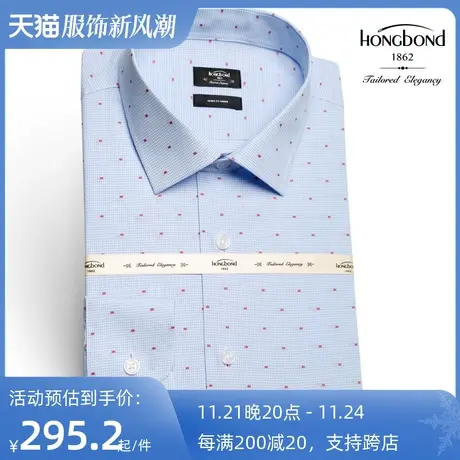 红邦创衣 2023春秋蓝色衬衫纯棉时尚波点商务休闲长袖衬衣男装新图片