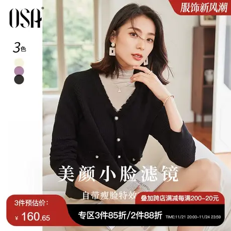 OSA欧莎慵懒风V领外穿针织衫毛衣女早春装2022年新款复古短款上衣图片