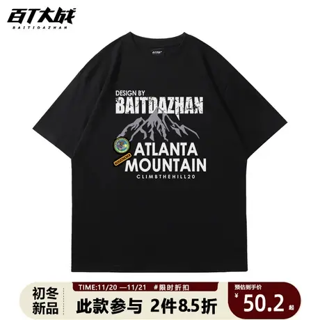 美式复古t恤男士短袖2023新款经典纯色雪山ins风oversize宽松半袖商品大图