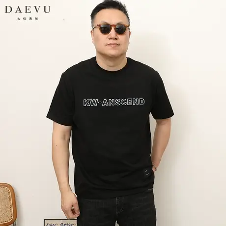 大依无忧夏季大码男装字母潮胖子加肥加大圆领男士短袖t恤半袖商品大图