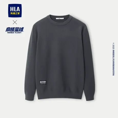HLA/海澜之家麻烦星球系列长袖针织衫2023秋季纯色柔软上衣男图片
