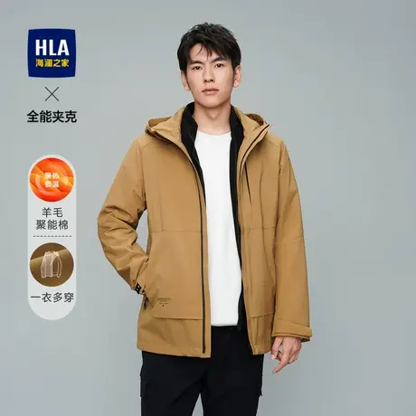 HLA/海澜之家一衣多穿保暖夹克含羊毛聚能棉加厚时尚连帽外套男图片
