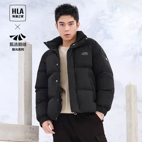 【曾舜晞同款】海澜之家极光超能鹅绒羽绒服23秋冬新款立领外套男图片