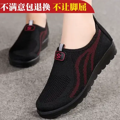 中老年平底鞋女老北京布鞋新款正品女鞋春秋季单鞋一脚蹬深口女鞋商品大图