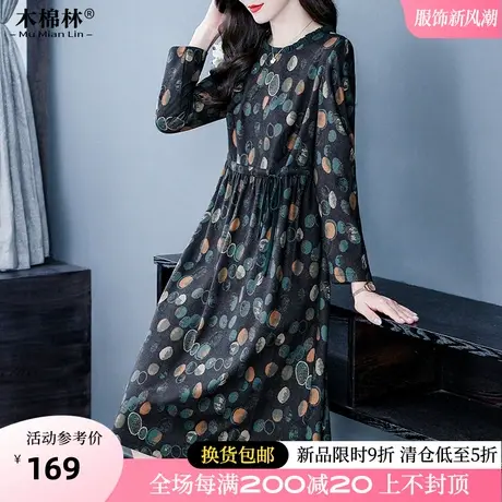 胖mm时髦洋气显瘦碎花连衣裙大码别致中年妈妈过膝高腰打底中长裙商品大图