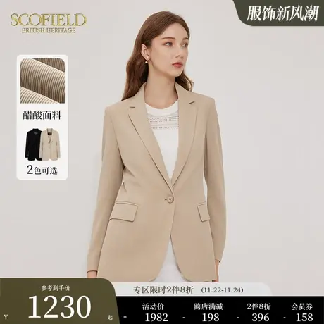 【醋酸】Scofield女静奢风通勤西服优雅休闲西装外套秋季西装图片