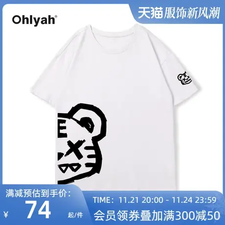 Ohlyah卡通小老虎年潮牌纯棉圆领T恤女中性情侣黑色短袖班服定制商品大图