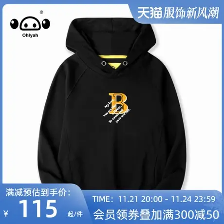 ohlyah潮牌英文印花连帽卫衣女街头学生针织带帽衫外套班服定制图片