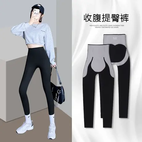 鲨鱼裤女外穿2023春夏新款收腹提臀高腰悬浮塑形无痕瑜伽芭比裤子图片