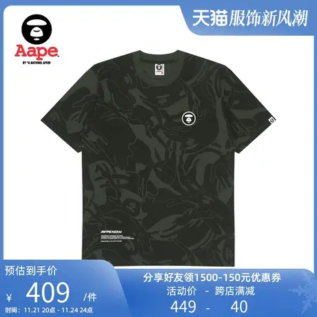 Aape旗舰店男装春夏迷彩暗纹印花猿人徽章短袖T恤1249XXK商品大图