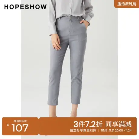 红袖outlets高腰金属扣西装裤hopeshow2022春季款灰色垂感休闲裤图片