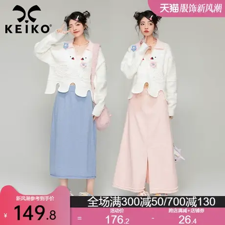 KEIKO 白天鹅提花白色毛衣女2023秋冬新款小众设计扎花针织毛衫图片