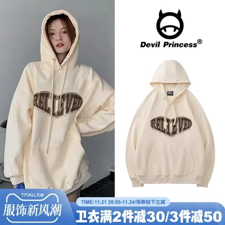 奶杏色oversize宽松高级感百搭连帽卫衣女美式学院风春秋薄款上衣商品大图