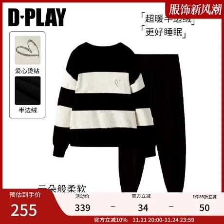 DPLAYSWEET舒适半边绒慕斯绒秋冬可外穿睡衣黑色保暖家居服女商品大图