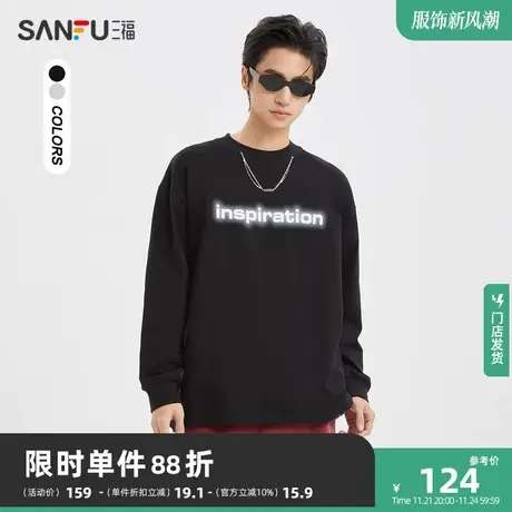 三福2023冬男士可拆项链字母重磅长T恤 宽松纯棉上衣男477078商品大图