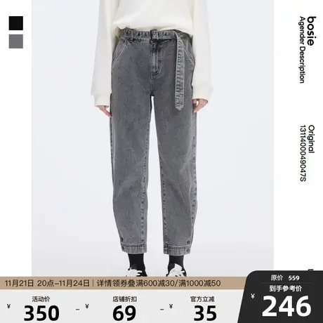bosie2024春季新款牛仔裤男哈伦休闲潮流时尚九分裤女情侣款裤子商品大图