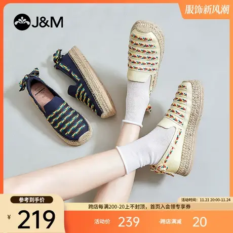 jm快乐玛丽渔夫鞋女2024新款平底懒人一脚蹬休闲百搭单鞋帆布鞋女图片