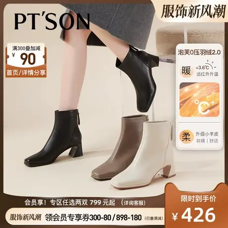 粉粉同款百田森高跟短靴女秋冬羊皮法式白色靴子女粗跟加绒短靴商品大图