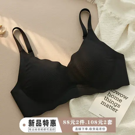 无痕内衣女聚拢小胸光面隐形文胸黑色简约胸罩品牌专柜正品旗舰店商品大图