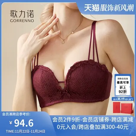 内衣女聚拢小胸显大加厚夏季性感结婚新娘本命年属龙酒红色文胸罩商品大图