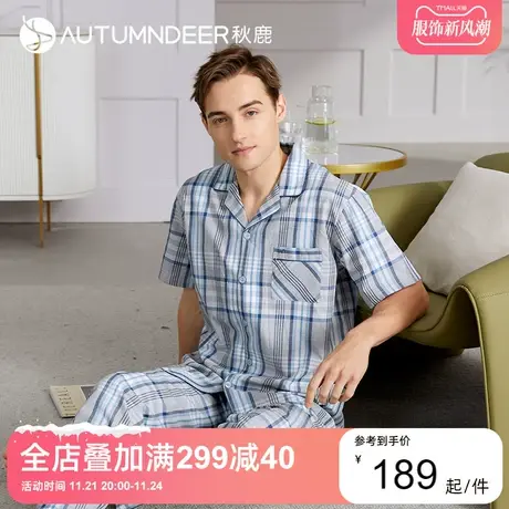 秋鹿家居服开衫梭织棉格子短袖长裤纯棉青少年睡衣夏款2023新款男图片