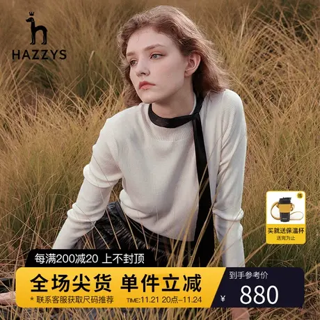 【100%羊毛】Hazzys哈吉斯针织羊毛衫女秋冬修身长袖半高领毛衣图片