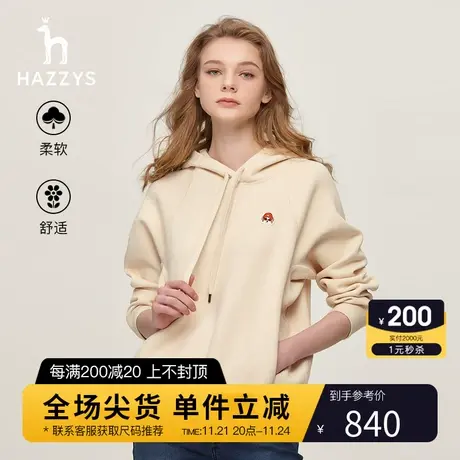 Hazzys哈吉斯女装春秋宽松纯色连帽卫衣时尚卡通logo休闲长袖上衣图片