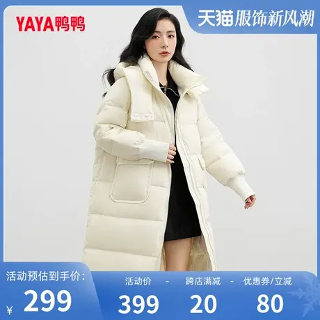 鸭鸭羽绒服女2023冬季新品及膝长款连帽加厚针织袖加厚外套J图片