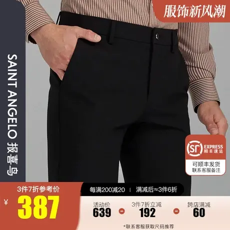 报喜鸟2022秋季新款男士商务休闲裤直筒黑色百搭上班纯色长裤子男图片