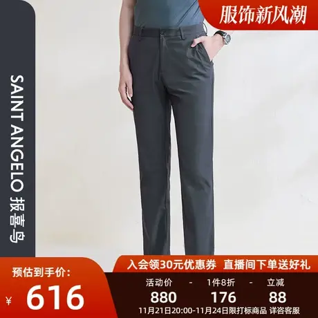 报喜鸟夏季青年时尚简约纯色休闲裤百搭潮流男长裤子中腰灰色男裤图片