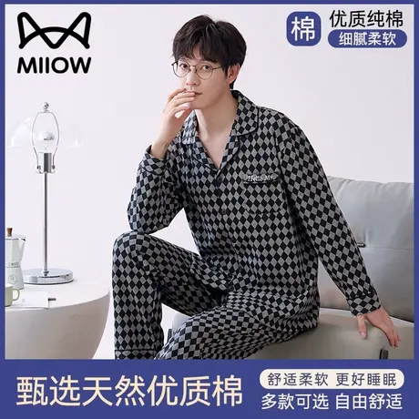 猫人2023年新款长袖纯棉睡衣男士春秋款大码全棉秋冬季家居服套装商品大图