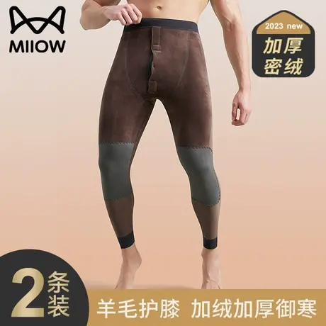 猫人加绒加厚保暖裤男士秋冬季含羊毛护膝男款打底棉毛线秋裤绒裤图片