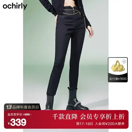 【首降】欧时力高腰牛仔裤新款秋装显瘦修身窄脚铅笔裤设计感商品大图