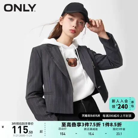 ONLY奥莱夏季时尚显瘦西装领学院风短款西服女商品大图
