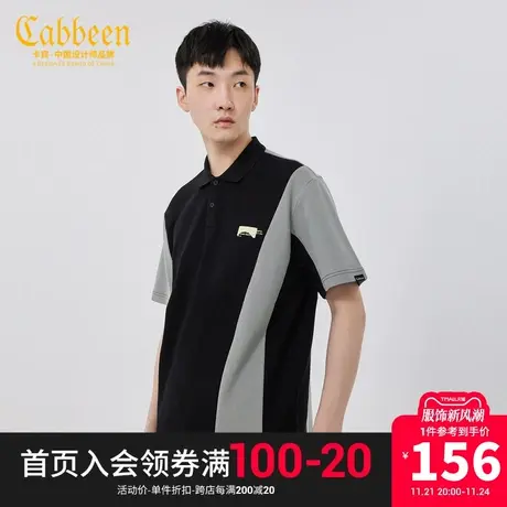 Cabbeen卡宾男装拼色Polo衫2023夏新款绿色字母印花短袖织唛潮A图片