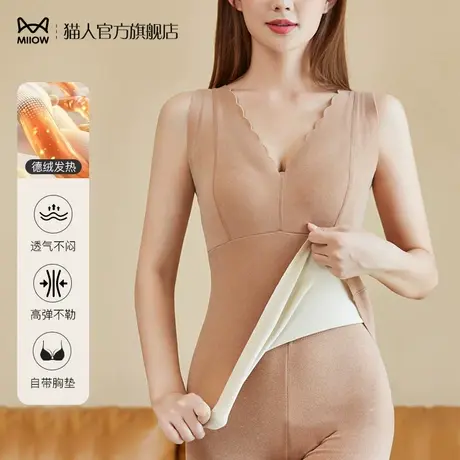 猫人保暖背心女加绒加厚秋冬季带胸垫内搭修身上衣打底衫免穿文胸商品大图