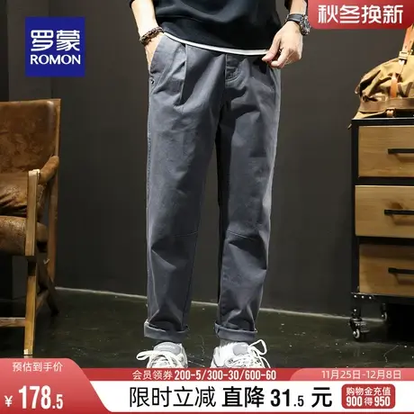 罗蒙男士时尚休闲裤2024春季新款宽松工装潮流锥形裤纯色百搭长裤图片