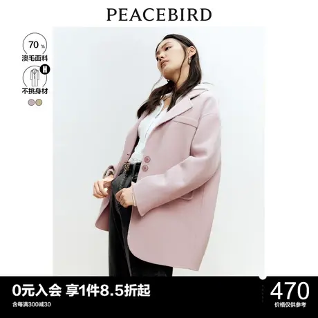 太平鸟毛呢外套女大衣秋冬新款西装式外套女冬小个子双面呢图片